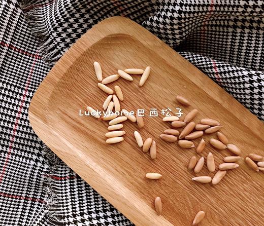 幸运小筑 |  巴西松子160g 商品图1