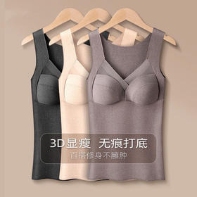 【出口品质】无痕法式保暖背心女 保暖内衣双面磨毛发热马甲-S仓