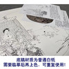 【有步骤、大彩图】李晓明工笔画白描底稿圆形小品《骷髅幻戏图》骷髅初学者临摹人物线稿KC18 商品缩略图3