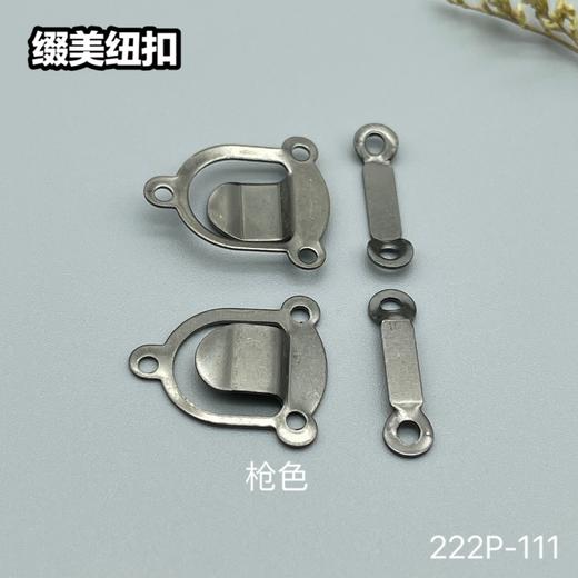 222P-111(整包购买) 商品图2