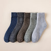 【5双装 加厚毛圈 保暖不臃肿】袜子男冬季毛圈袜加绒加厚纯色中筒袜并线毛巾袜保暖地板袜二杠袜 商品缩略图14