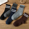 【5双装 加厚毛圈 保暖不臃肿】袜子男冬季毛圈袜加绒加厚纯色中筒袜并线毛巾袜保暖地板袜二杠袜 商品缩略图9