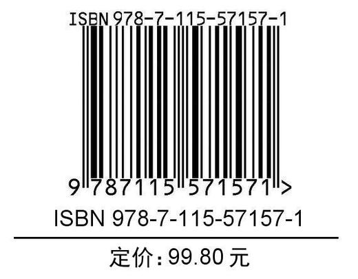 【官方正版】青少年软件编程基础与实战 图形化编程四级  商品图1