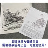 【有步骤、大彩图】李晓明工笔画白描底稿圆形小品《临宋李嵩溪山水阁图》初学者临摹山水线稿KC19 商品缩略图3