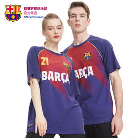 巴塞罗那足球俱乐部官方商品丨印号球衣T恤 巴萨新款短袖