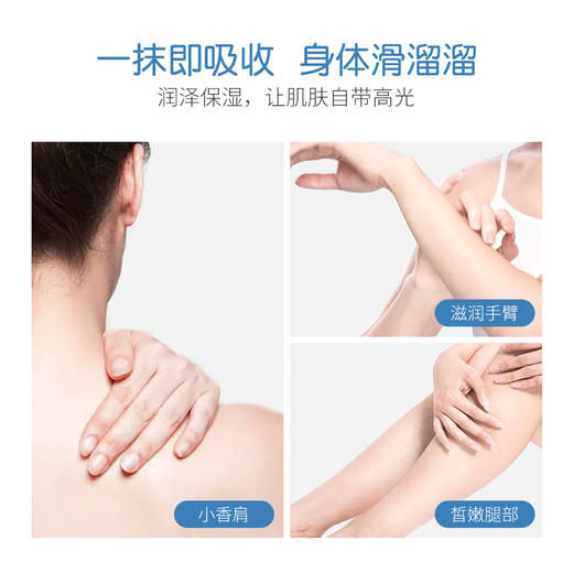 【拍一发三】春艺-网红款凡士林烟酰胺臻养润肤霜润肤膏250g*3罐-ERP-Z仓 商品图1