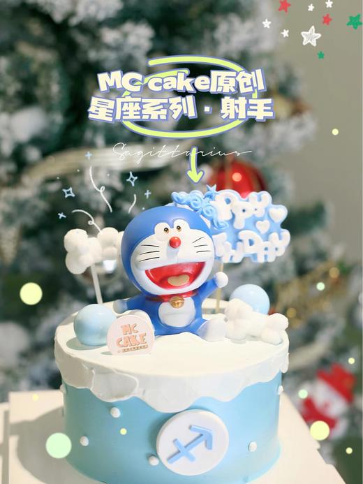 原创星座系列.射手座 商品图1