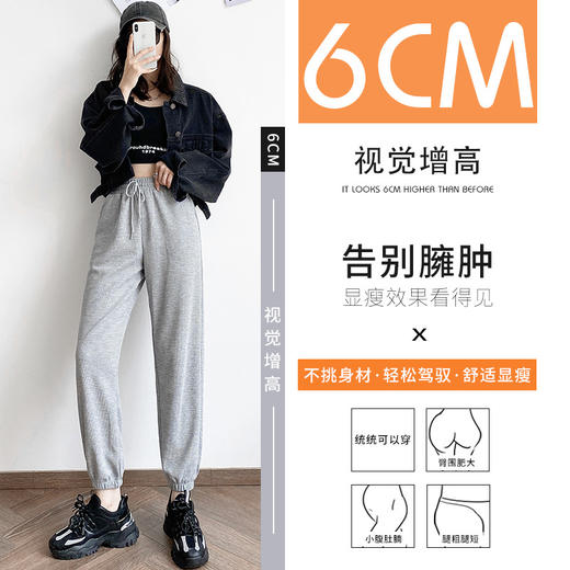 华夫格休闲裤女2021新款百搭宽松 束脚裤阔腿运动裤女春秋宽松九分哈伦休闲卫裤高腰显瘦 商品图1