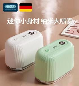 德国OIDIRE空气加湿器