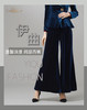 YIQU|“温馨浪漫”阔腿西裤（丝绒蓝）P 商品缩略图6