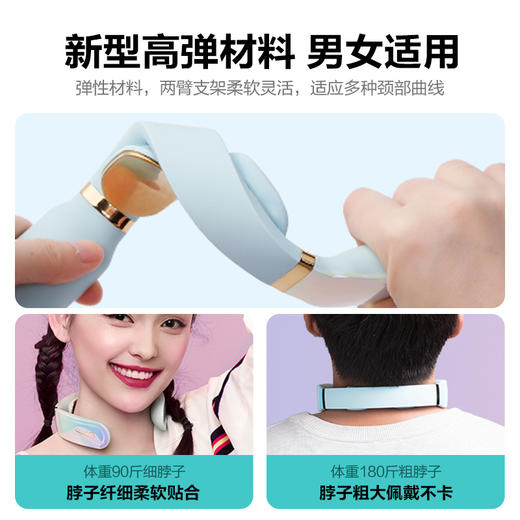官方正品 SKG颈椎按摩仪器K6王一博同款 护颈仪低频脉冲肩颈部 商品图3