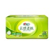 心相印云感柔肤抽纸3层无香  8包/提 商品缩略图3