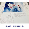 【有步骤、大彩图】李晓明工笔画白描稿斗方小品《连年有余图》荷花鲤鱼临摹勾线花鸟线稿KB21 商品缩略图2