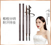 【YZ】UNNY精细眉笔女自然不易脱色晕染防水 商品缩略图0