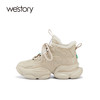 westory真皮加绒厚底拼接线条感休闲鞋高帮保暖ins潮老爹鞋女W21DS81571 商品缩略图1