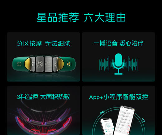 官方正品 王一博同款skg颈椎按摩器K5按摩仪护颈部 商品图1