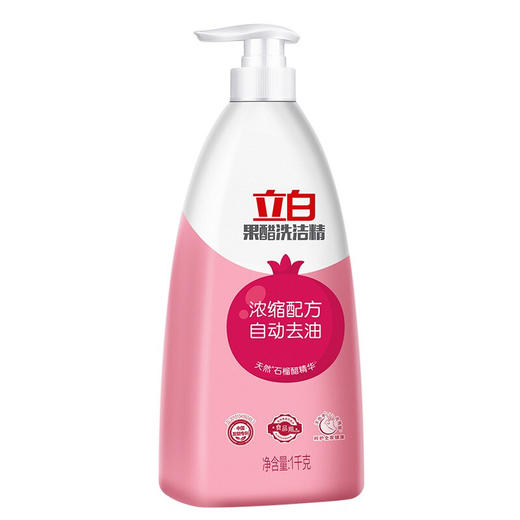 立白洗衣洗碗两件套（立白果醋洗洁精1kg+miss内衣专护洗衣液480g） 商品图8