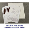 【有步骤、大彩图】李晓明工笔画白描底稿圆形小品《临宋秋葵图》秋葵花初学者临摹花鸟线稿KC07 商品缩略图1