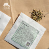 种子·叶用茴香 | 公平贸易 * Leaf fennel seeds | Fair Trade Items 商品缩略图1