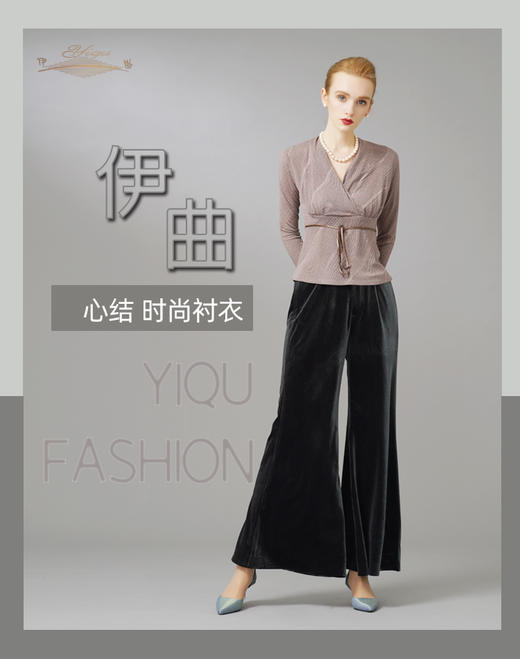 YIQU|“心结”衬衣（银灰）PT 商品图1