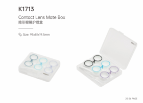 凯达隐形眼镜护理盒K1713