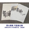 【有步骤、大彩图】李晓明工笔画白描底稿圆形小品《临宋深堂琴趣图》初学者临摹山水线稿KC20 商品缩略图1