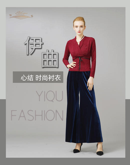 YIQU|“心结”衬衣（玛莎拉红）PT 商品图2