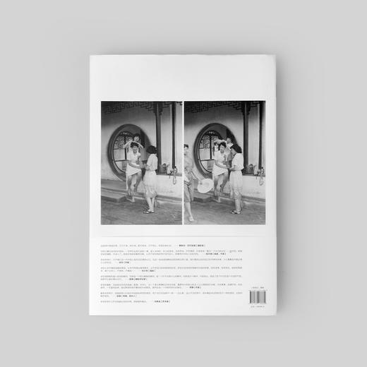 【签名本】单读书系013：稍息： 1981—1984年的中国 及系列周边 老安 著 商品图1