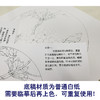 【有步骤、大彩图】李晓明工笔白描底稿圆形小品《葡萄草虫》蝈蝈初学者临摹花鸟线稿KB35 商品缩略图3