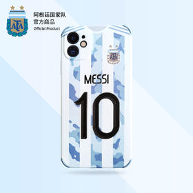 阿根廷国家队官方商品丨21美洲杯球衣印号新款手机壳梅西足球迷礼