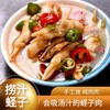 捞汁麻辣蛏子【周二店休】 商品缩略图0