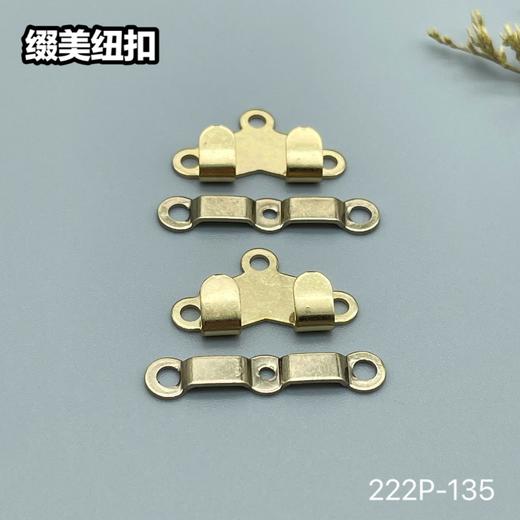 222P-135(整包购买) 商品图2