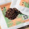 种子·茼蒿 | 公平贸易 * Crown Daisy seeds | Fair Trade Items 商品缩略图2