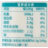 菊乐 打酸奶啰 0蔗糖 原味 风味发酵乳 900g（瓶） 商品缩略图2