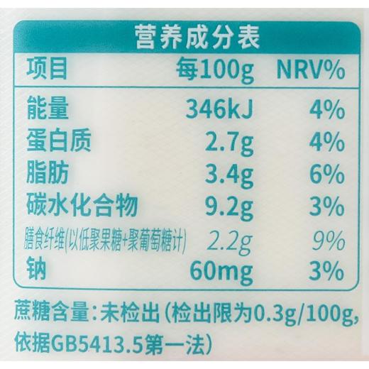 菊乐 打酸奶啰 0蔗糖 原味 风味发酵乳 900g（瓶） 商品图2