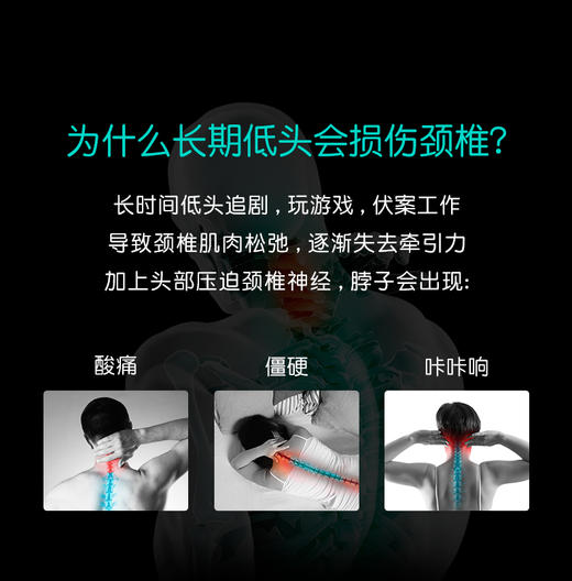 官方正品 王一博同款skg颈椎按摩器K5按摩仪护颈部 商品图3