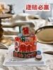逢赌必赢系列，麻将主题蛋糕，翻糖装饰+动物奶油主蛋糕，全部装饰可食用，需提前4天以上预定 商品缩略图3