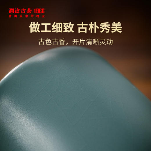 澜沧古茶会员古茶杯-天青杯 商品图3
