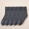 【5双装 加厚毛圈 保暖不臃肿】袜子男冬季毛圈袜加绒加厚纯色中筒袜并线毛巾袜保暖地板袜二杠袜 商品缩略图12