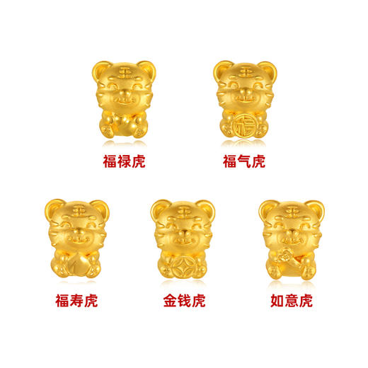 中国黄金珠宝 福虎生威 红玛瑙足金手链◆ 商品图5