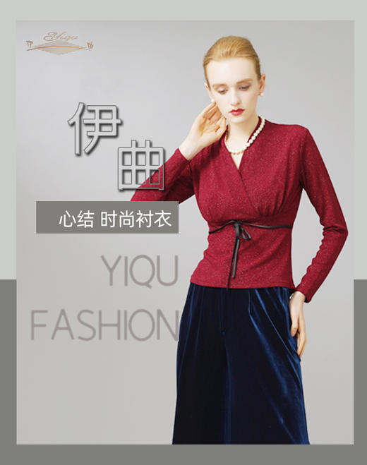 YIQU|“心结”衬衣（玛莎拉红）PT 商品图0