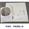 【有步骤、大彩图】李晓明工笔画白描底稿圆形小品《骷髅幻戏图》骷髅初学者临摹人物线稿KC18 商品缩略图2