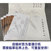【有步骤、大彩图】李晓明工笔画白描底稿《临宋芙蓉锦鸡图》锦鸡蝴蝶初学者临摹花鸟线稿KC22 商品缩略图3