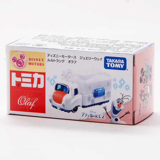 多美卡宝石之路卡车雪宝TOM-139799 商品图1