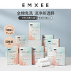 【一次性用品】嫚熙一次性内裤产妇产后用品纯棉免洗旅行赠共9盒36条 商品缩略图5