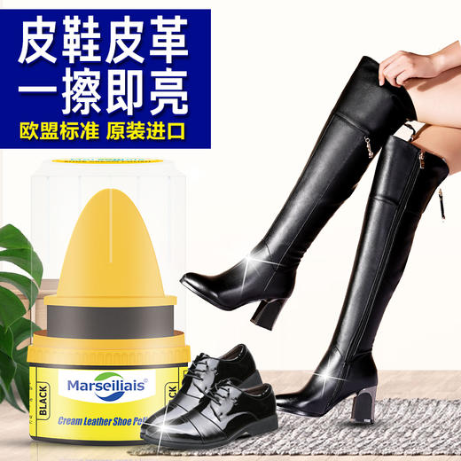 小马赛人欧洲原装进口-香氛鞋油 商品图1