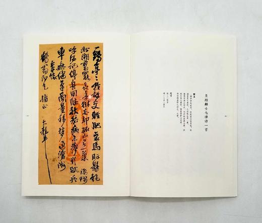 《过云楼藏吴昌硕信札》 商品图7