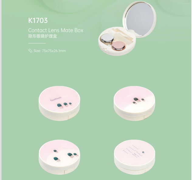 凯达隐形眼镜护理盒K1703