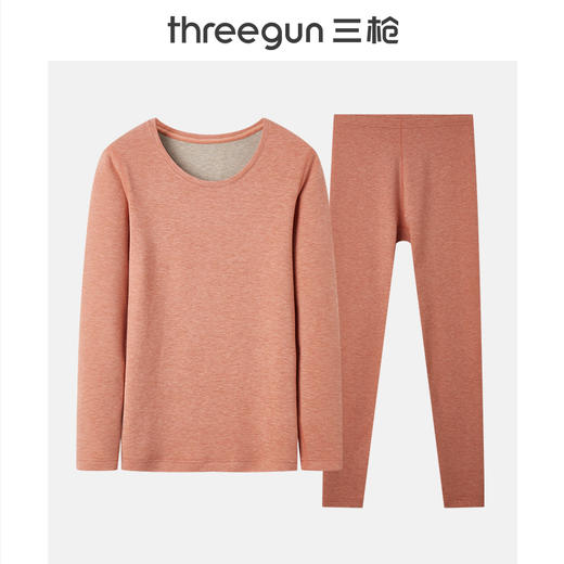 Threegun三枪 【花灰双面绒】圆领女士保暖内衣套装-23854D021 商品图1