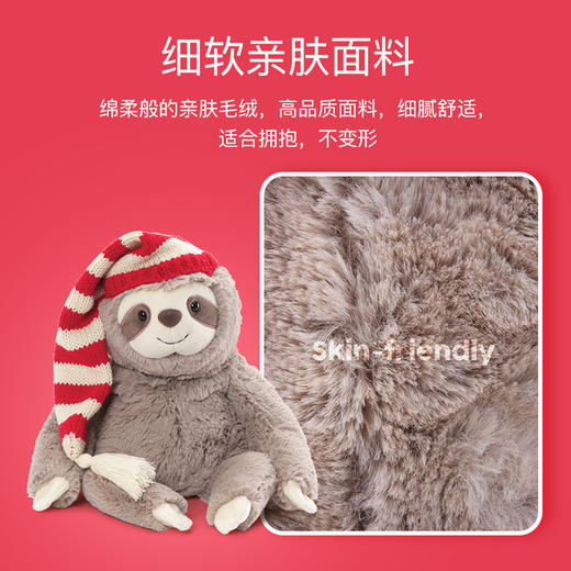 美国Gund品牌毛绒玩具 树懒萨米 24厘米 商品图2
